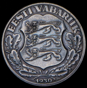 2 кроны 1930 "Замок Тоомпеа в Таллине" (Эстония)