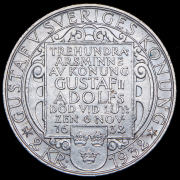 2 кроны 1932 "300 лет со дня смерти Густава II Адольфа" (Швеция)