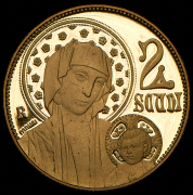 2 скудо 2002 (Сан-Марино) (в п/у)