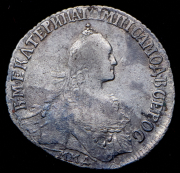 20 копеек 1768 ММД