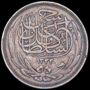 20 пиастров 1916 (Египет)