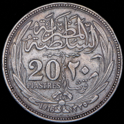 20 пиастров 1916 (Египет)