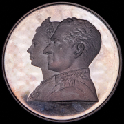 200 риалов 1971 "2500 лет Персидской империи" (Иран)