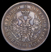 25 копеек 1857 СПБ-ФБ