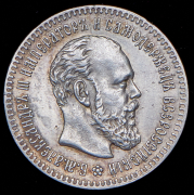 25 копеек 1894 (АГ)