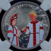 25 рублей 2023 "Аленький цветочек" (в слабе) ММД