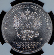 25 рублей 2024 "Ёжик в тумане" (в слабе) ММД