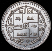 250 рупий 2003 (Непал)