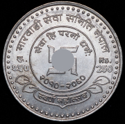 250 рупий 2003 (Непал)