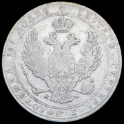 3/4 рубля - 5 злотых 1839 MW