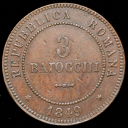 3 байокко 1849 (Папское государство) R