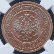 3 копейки 1908 (в слабе) СПБ