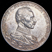 3 марки 1913 "25 лет правлению Вильгельма II" (Пруссия) А