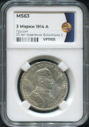 3 марки 1914 (Пруссия) (в слабе)