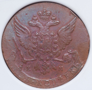 5 копеек 1763 (в слабе) ЕМ