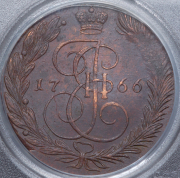 5 копеек 1766 (в слабе) ЕМ