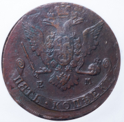 5 копеек 1769 (в слабе) ЕМ