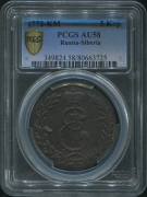 5 копеек 1772 "Сибирские" (в слабе)