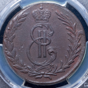 5 копеек 1773 "Сибирские" (в слабе) КМ