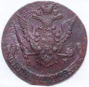 5 копеек 1773 (в слабе) ЕМ