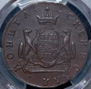 5 копеек 1774 "Сибирские" (в слабе) КМ