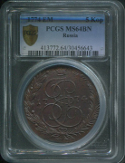 5 копеек 1774 (в слабе)