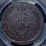 5 копеек 1775 "Сибирские" (в слабе) КМ