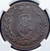 5 копеек 1775 "Сибирские" (в слабе) КМ