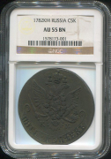5 копеек 1782 (в слабе)