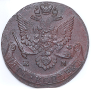 5 копеек 1784 (в слабе) ЕМ