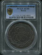 5 копеек 1785 (в слабе)