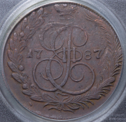 5 копеек 1787 (в слабе) КМ