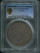 5 копеек 1787 (в слабе)