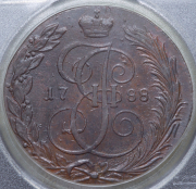 5 копеек 1788 (в слабе) КМ