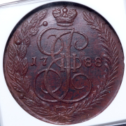 5 копеек 1788 (в слабе) ЕМ