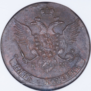 5 копеек 1789 (в слабе) КМ