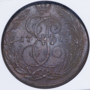 5 копеек 1789 (в слабе) КМ