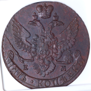 5 копеек 1795 (в слабе) ЕМ