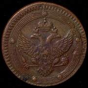 5 копеек 1804 ЕМ (Бит. R1)