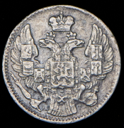 5 копеек 1838 СПБ-НГ