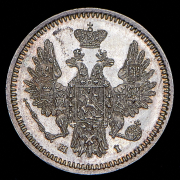 5 копеек 1855 СПБ-НI
