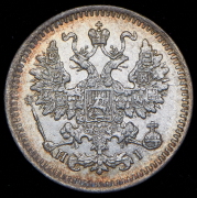 5 копеек 1870 СПБ-НI