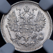 5 копеек 1888 (в слабе) СПБ-АГ