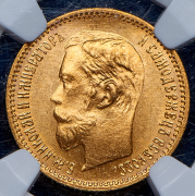 5 рублей 1902 (в слабе) (АР)