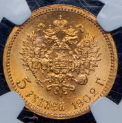 5 рублей 1902 (в слабе) (АР)