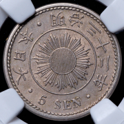 5 сен 1899 (Япония) (в слабе)