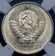 50 копеек 1961 (в слабе)
