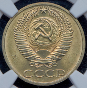 50 копеек 1964 (в слабе)