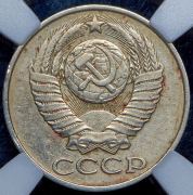 50 копеек 1986 (в слабе) (Брак: на гурте 1985)