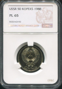 50 копеек 1988 (в слабе)